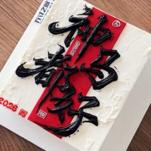 Chinese Zodiac Cake-Horse 6