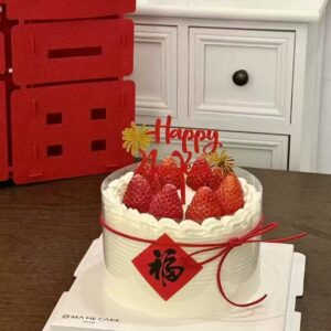 Chinese New Year Cake - Fu 1