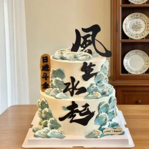 Two-Tier Prosperity Cake 1
