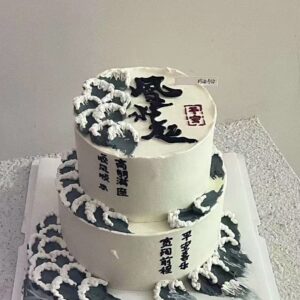 Two-Tier Prosperity Cake 2