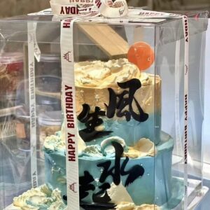 Two-Tier Prosperity Cake 3