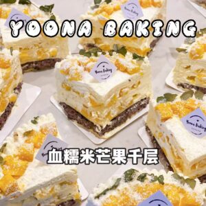 Mango Purple Rice Layer Slice Cake