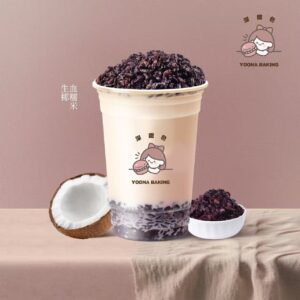 Coconut Purple Rice