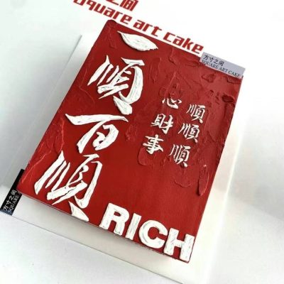 图片_202609081335581