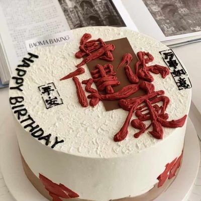 图片_20260908133611