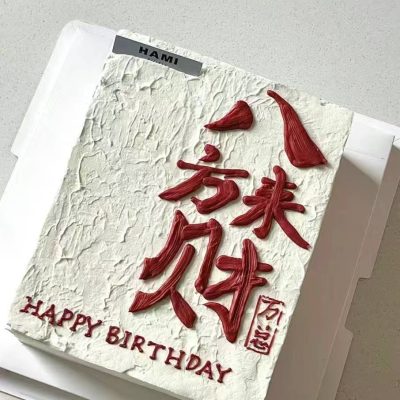 图片_20261012174446