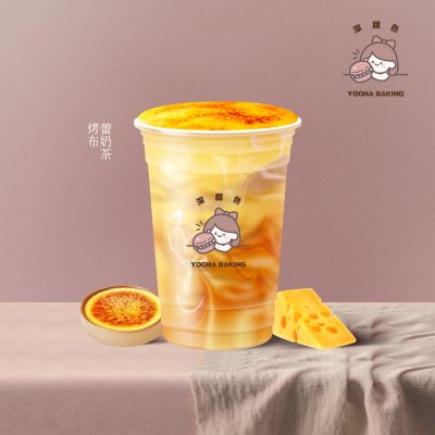 烤布蕾奶茶